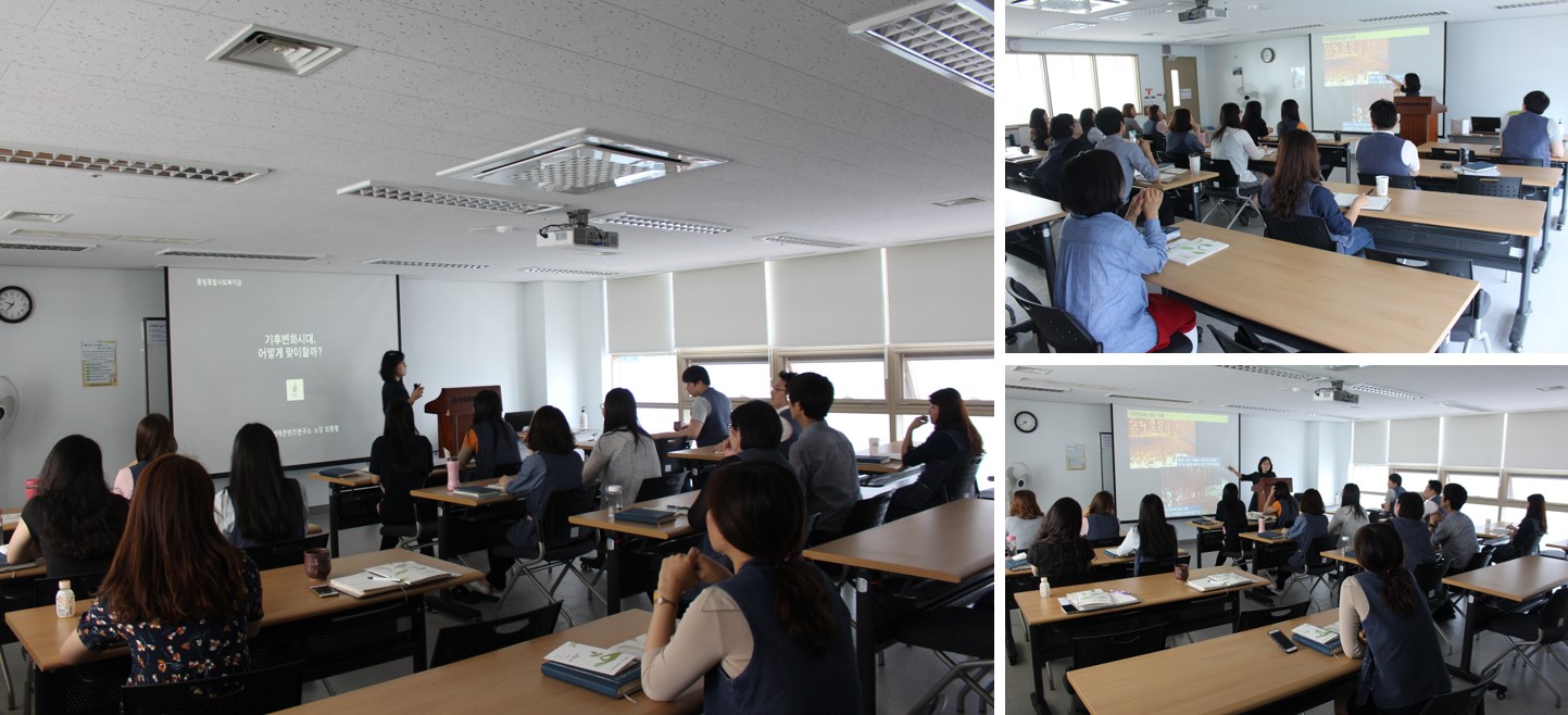 2016 친환경 에너지절약 사업 제 1차 직원교육 실시